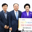 동부엔텍(주) 이미지