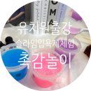일도초등학교 병설유치원 네이버블로그
