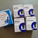 햇빛건강의료기 이미지