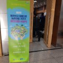 꽃내미풀꽃이랑마을 이미지