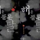 (주)일성조선