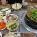 고미식
