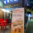 후다닭비어