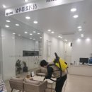 소신내과의원 | 내과 청소 후기