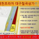 매천화물터미널 앞 이미지