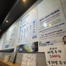 못난이세꼬시회 이미지