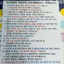 장호낚시 | (삼척)오션뷰 장호비치캠핑장 이용후기(컨테이너동)