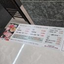 206 | 무한육채미진접점 진접맛집 고기 품질이 매우 뛰어나고 회식장소로 최고인 무한육채미