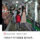 352차 역탐 추억의 거리 ᆢ 이미지