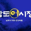 천안바삭천안본점 이미지