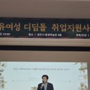 (사)경기도지체장애인협회 광주시지회 | 현장에서 이어진 연말의 기록 – 사람과 공동체를 만난 하루들