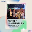 아이티텍 이미지