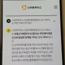 마이스마트하우스 이미지