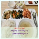 후레쉬케터링
