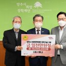 양주지역산림조합 - 2098 | 양주지역산림조합