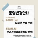 어반독