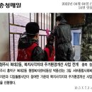복대2동 행정복지센터 이미지