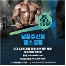 아주헬스클럽 네이버블로그