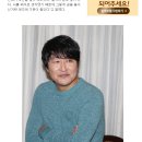 `변호인` 송강호 &#34;임시완 혼냈더니 오히려 팬들이 좋아해&#34; 이미지