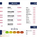 해담쭈꾸미 이미지