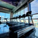 투썸플레이스 울산전하점 | 울산 동구 헬스장 더바디짐 전하점 휘트니스 센터