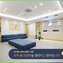 이앤오신경과의원 이미지