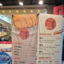 세븐일레븐 송파방이점 이미지