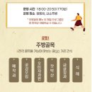 간식공감 이미지