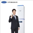 캐리어냉동공조 이미지