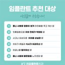 치유플란트치과의원 이미지