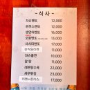 순식당 | 서울역 맛집 순식당 육해공 총집합한 모듬벤또 완밥때린 후기