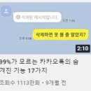 2분짜리 1000만뷰 유튜브 영상 수익 인증.jpg 이미지