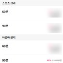 어썸아로마