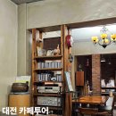 사색 | 대전 카페 추천 5곳