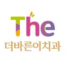 세화치과의원 티스토리