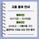 올림픽로 108길 이미지