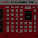 (주)와이에이피 네이버블로그