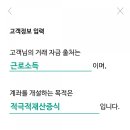 나무(NAMU) 이미지