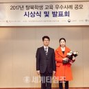 중촌초등학교 이미지