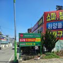 영남숯불가든 이미지