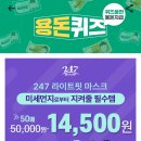 라이트핏 이미지