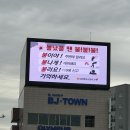 동부네거리 네이버블로그