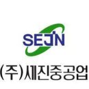 영남중공업(주) 티스토리