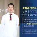 난곡치과의원 이미지
