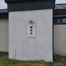 해바르 | [제주도 풀빌라 추천] 풀스테이 소랑제, 가족/연인 끼리 지내기 좋은 풀빌라 (해바르)