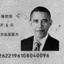 백악관PC방 이미지