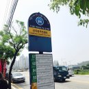 본촌 건국동 주민센터 이미지
