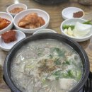 동해순대국 - 속초시 먹거리9길 26 | 동해순대국