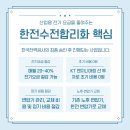 (주)케이티엔지니어링