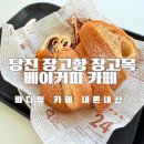 카페바다 이미지
